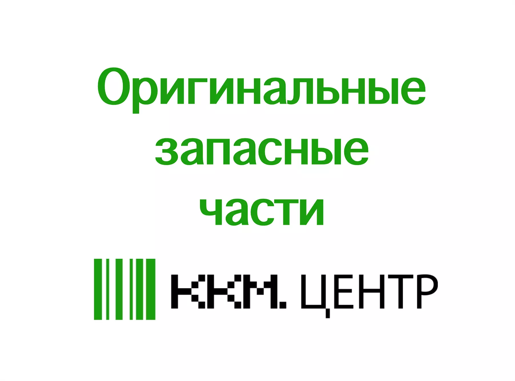 Разъем платы индикации 222 AF купить в г. Владимир, Владимирская область